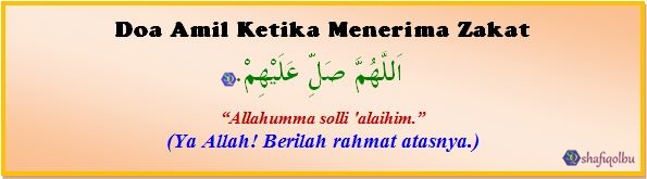 doa-amil-menerima-zakat-1